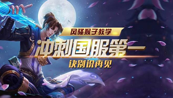 2024 LPL 青年年度教练： FunPlus Phoenix YONDAIME 罗鹏